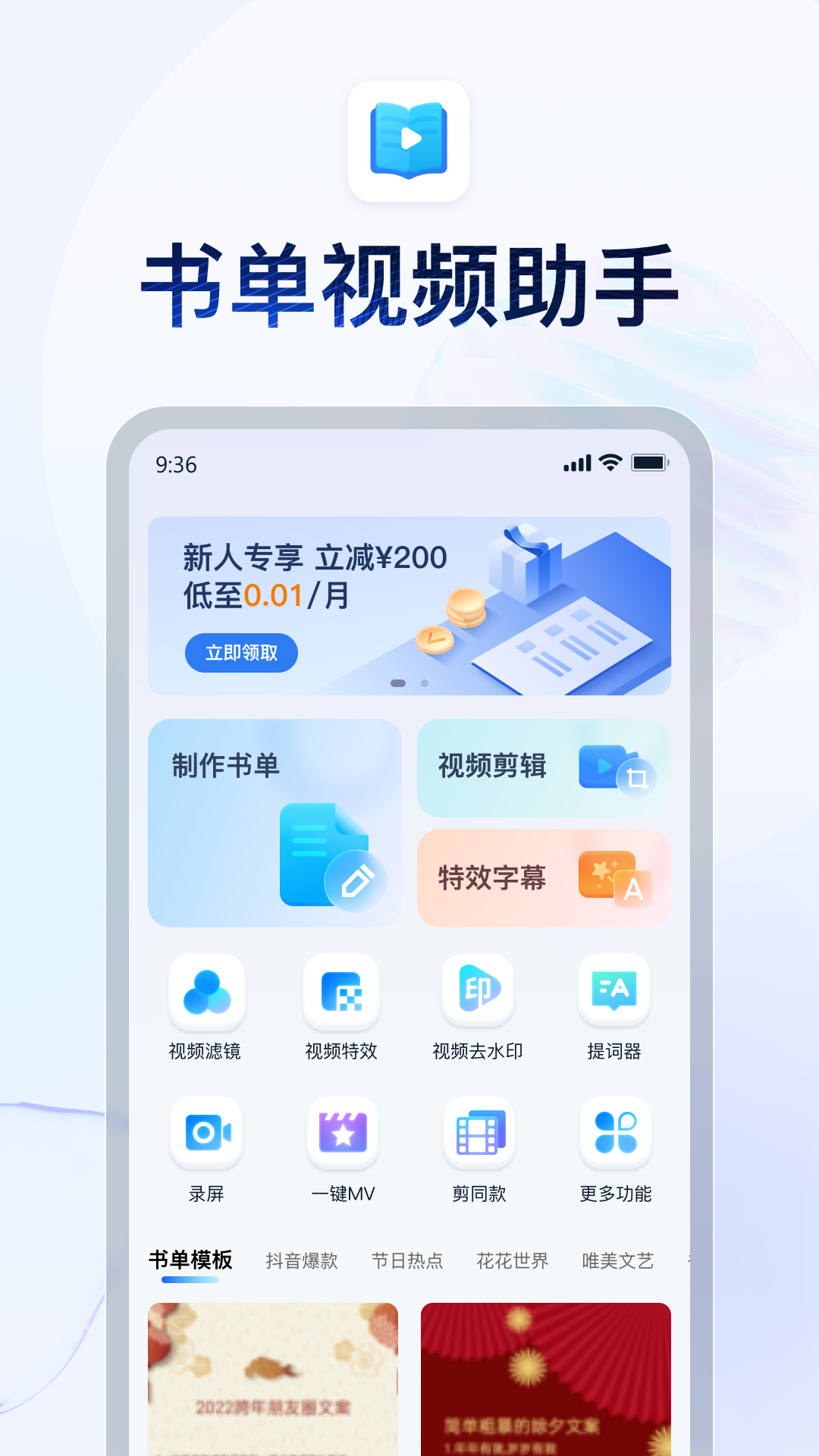 踢踏之家网页版2023截图