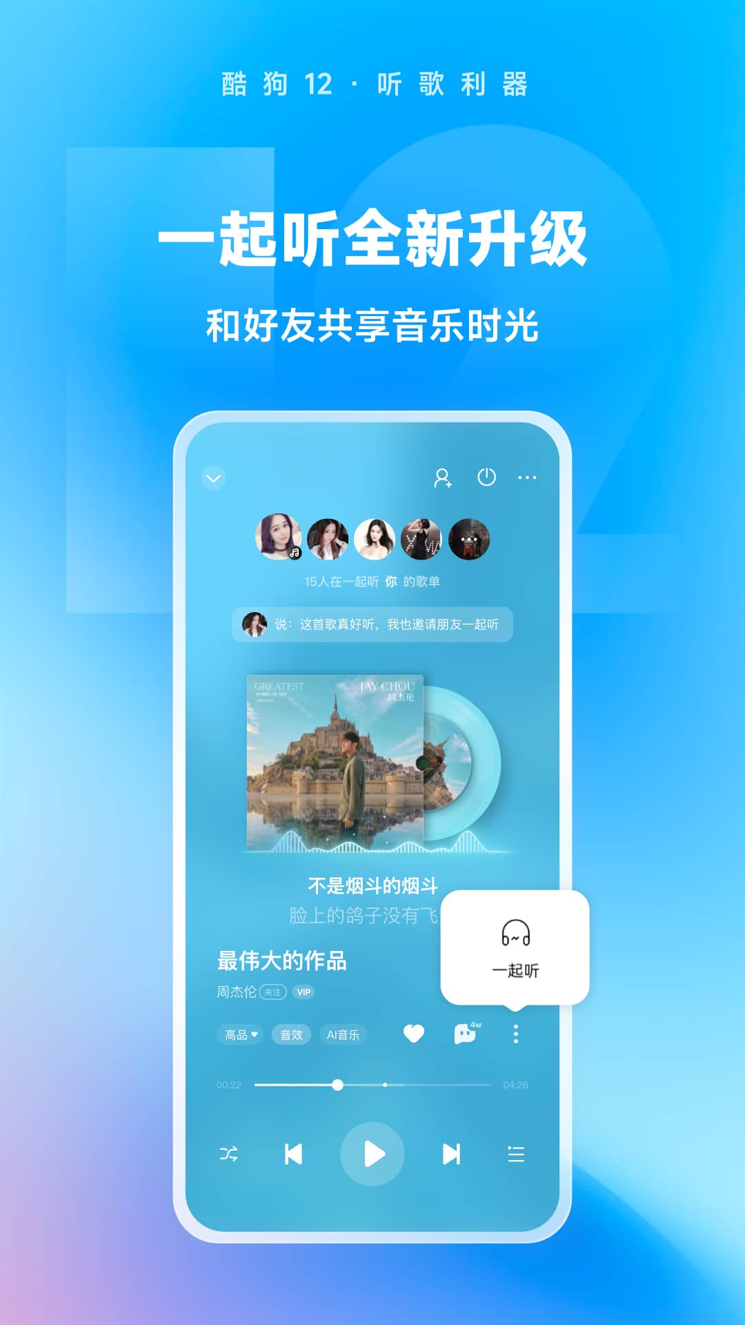 7-zip解压软件怎么用截图