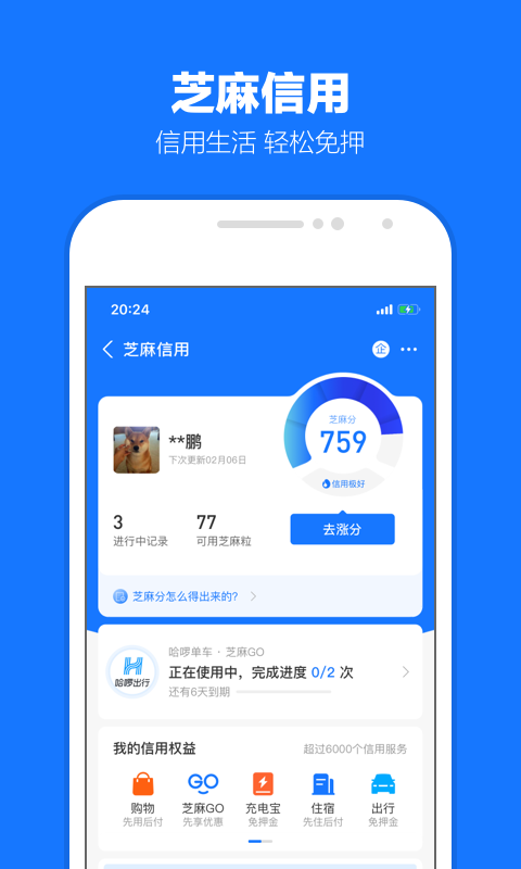 足下工业什么档次截图