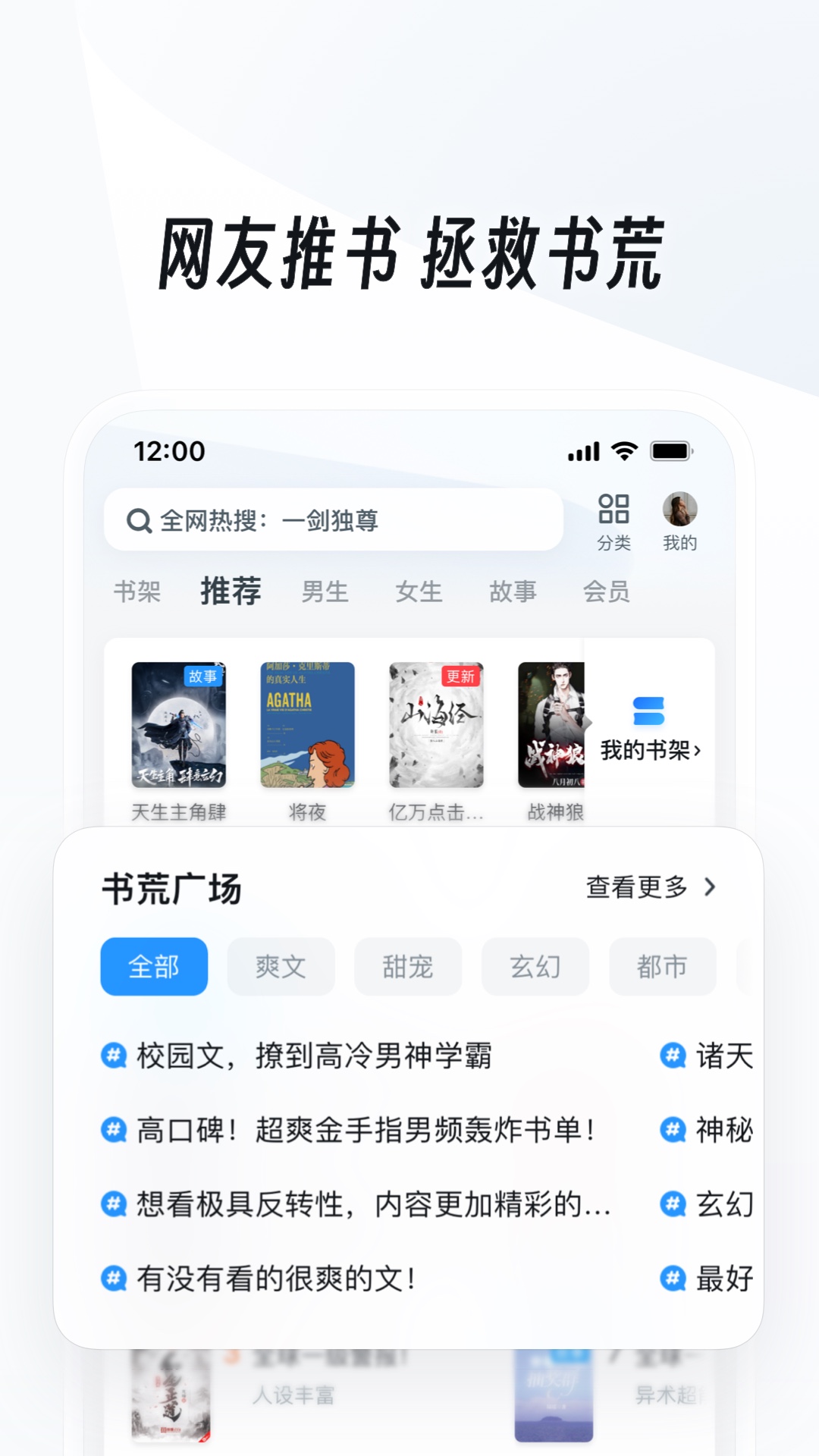 寻无底线下贱M截图