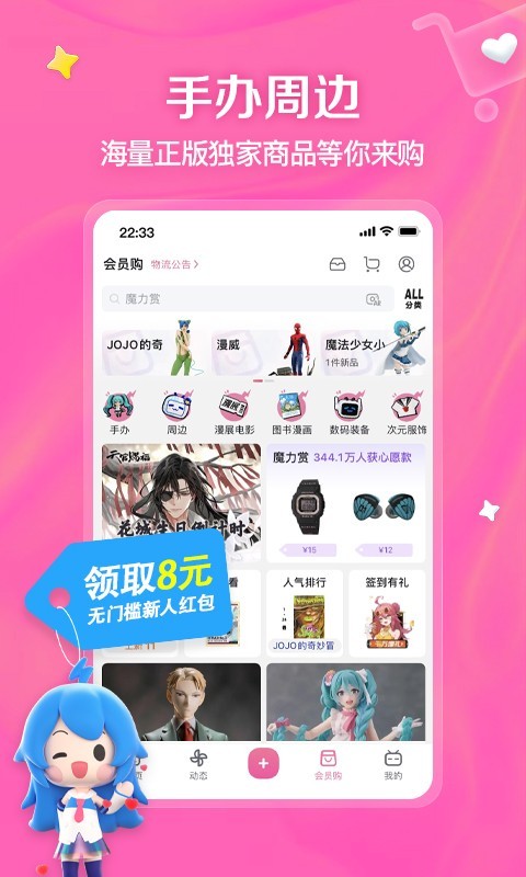 7-zip解压软件怎么用截图