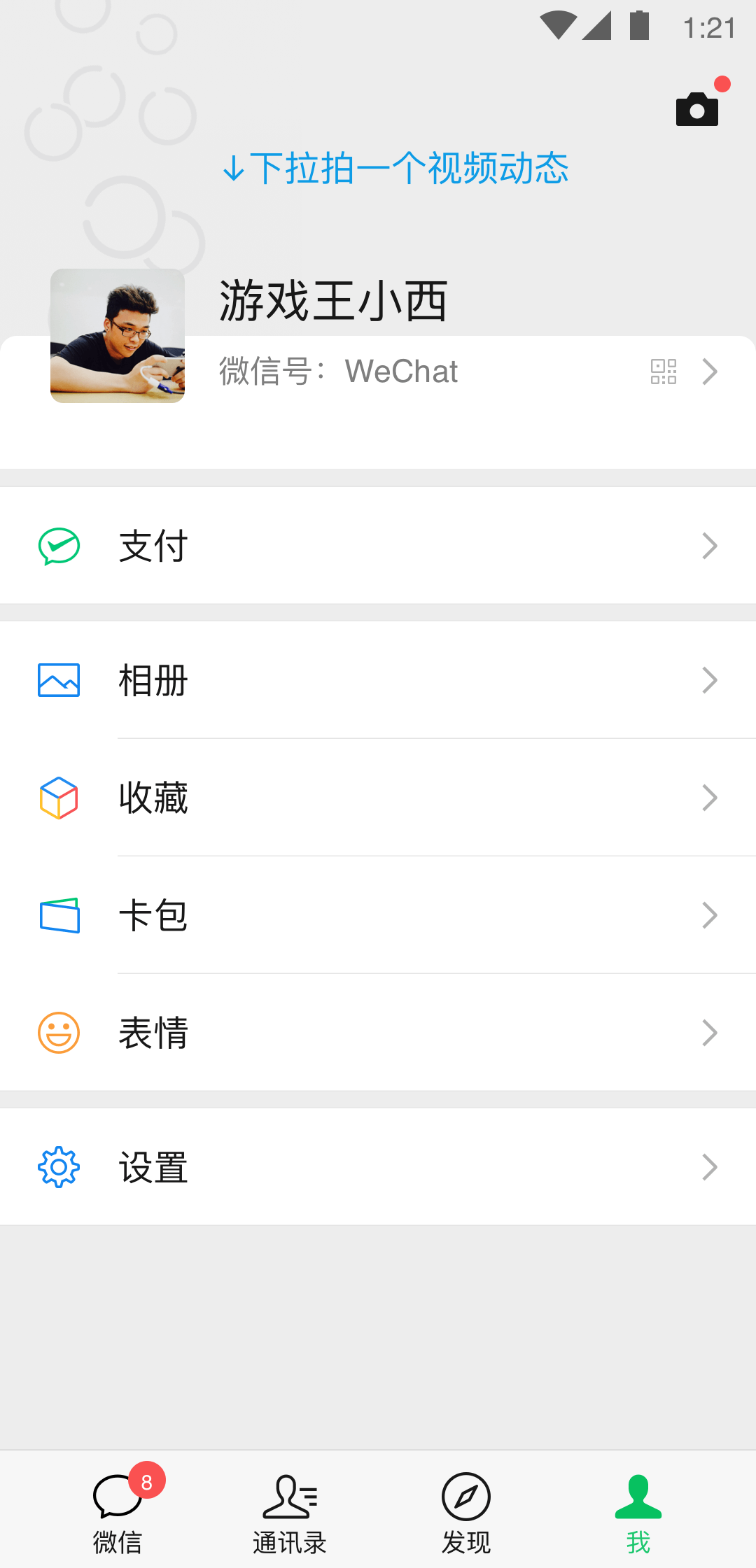 阿里万象截图