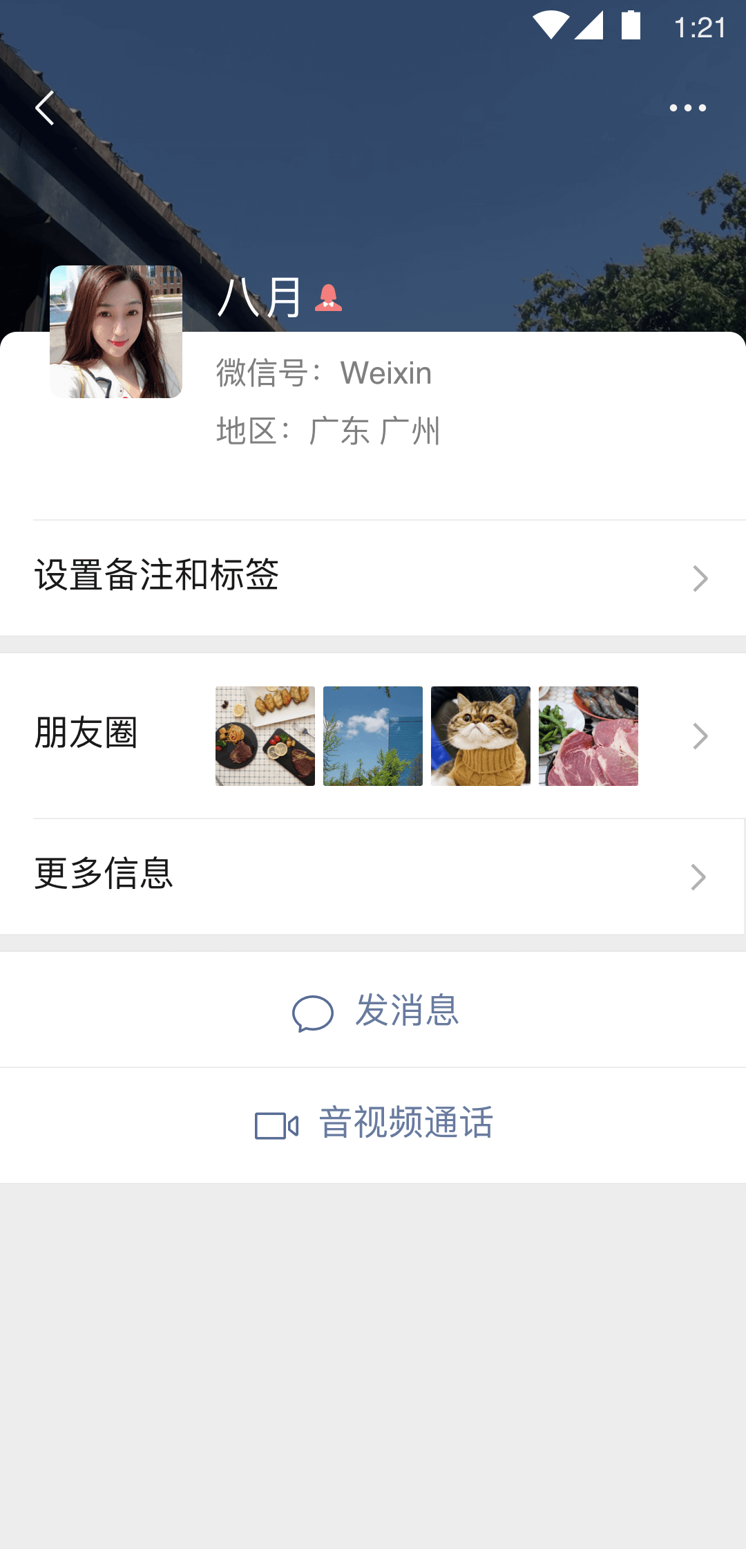 回眸女王直播小贱狗伺候姑奶奶_桌下伺候姑奶奶截图